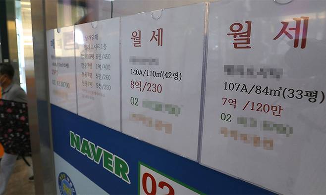 지난 6월 30일 서울 시내 한 공인중개사 사무소에 월세 안내문이 붙어 있다. 뉴시스