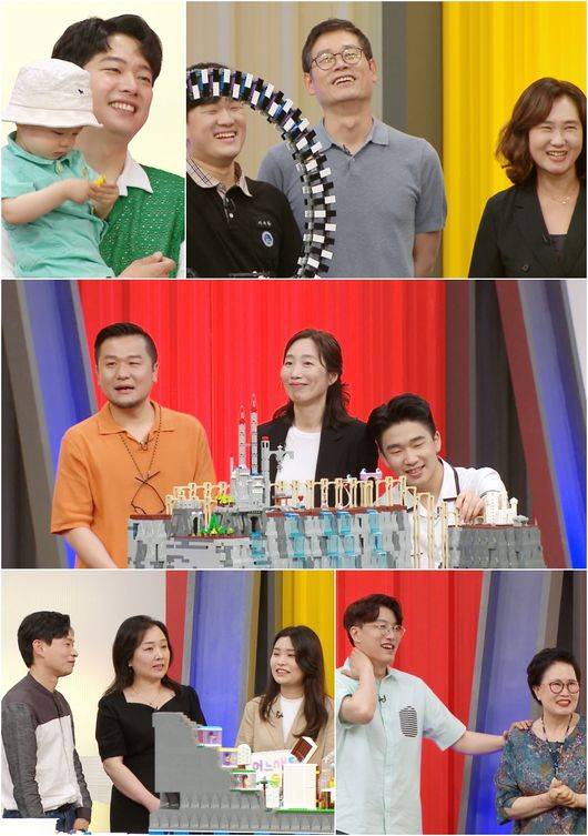 '블록버스터' 방송화면