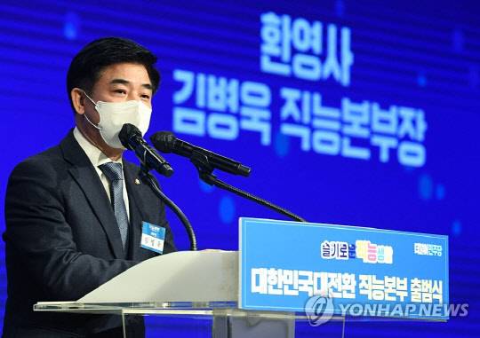 김병욱 더불어민주당 의원<연합뉴스>