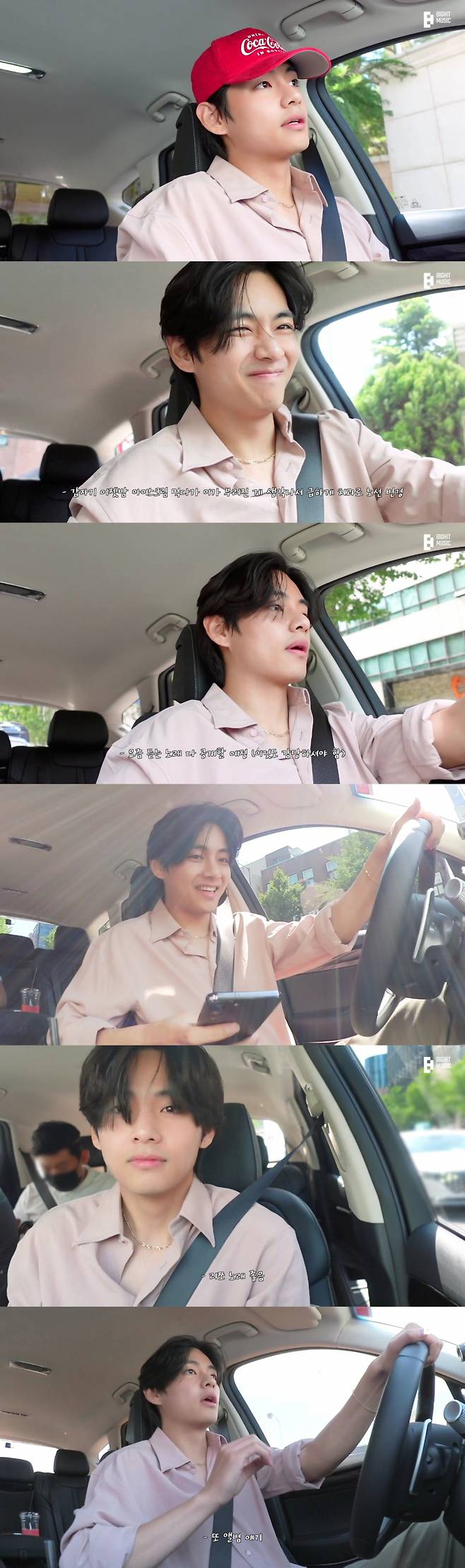 방탄소년단 뷔 '드라이브 브이로그' 24시간 810만뷰 1위..'52분간의 힐링'