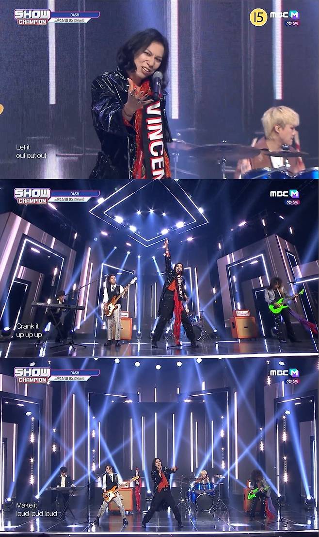 ‘쇼챔피언’ 크랙실버가 출연했다.사진=MBC M ‘쇼챔피언’ 방송 캡처