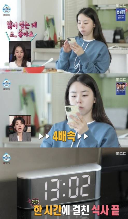 안소희