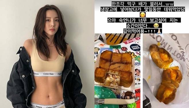 산다라박