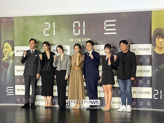 ▲ 리미트 출연진. ⓒ스포티비뉴스DB