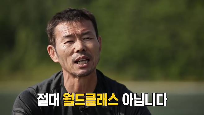 과거 한 인터뷰에서 손흥민이 월드클래스가 아니라고 단호하게 부정하는 손웅정 감독/유튜브 영상 캡처