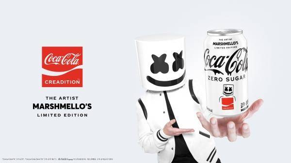 코카콜라사가 공개한 '코카콜라 제로 마시멜로'. 코카콜라사 제공