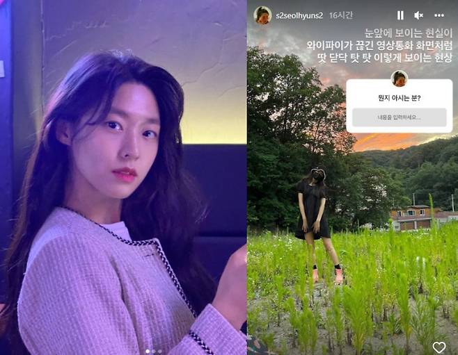 설현이 건강상태를 전했다. 사진ㅣ설현 SNS 캡처