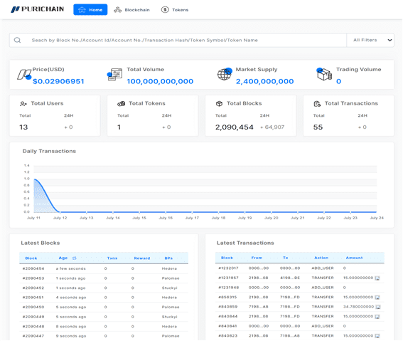 퓨리체인 블록 탐색기