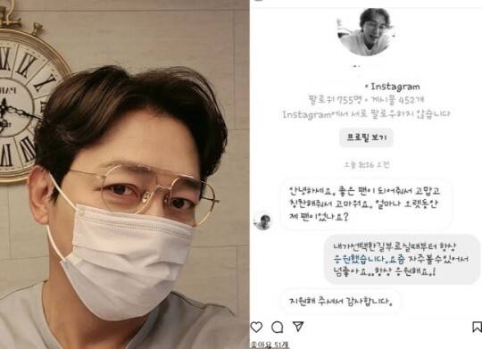 탁재훈 인스타그램 캡처
