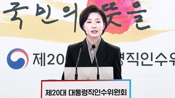 김연주 전 국민의힘 상근부대변인. 뉴스1