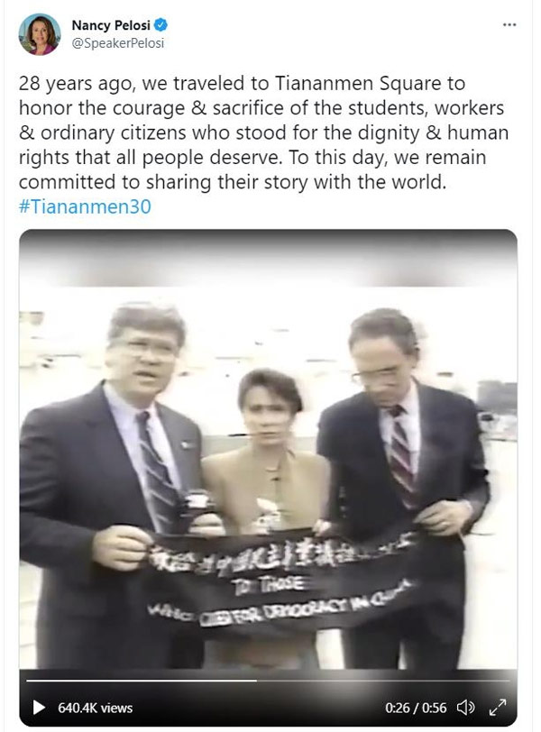 1991년 미국 의원들의 톈안문 광장 추모 행사 (낸시 펠로시 트위터 캡처)