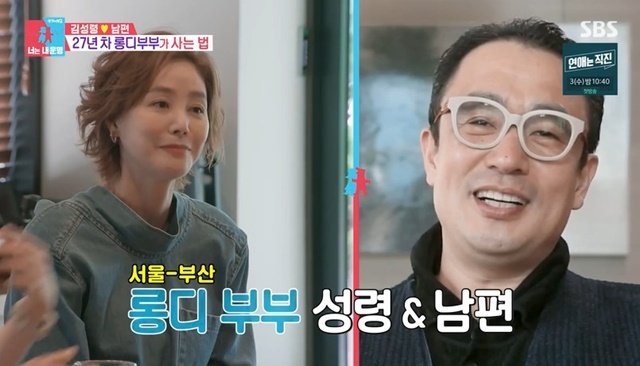Kim Sung-ryung spoke to Park Si-eun Jin Tae-hyun about her husband and son, advising Child Birth and Child Child Childhood.On August 1, SBS Sangsangmong Season 2 - You Are My Destiny, actor Kim Sung-ryung met with Park Si-eun Jin Tae-hyun.On the day of the broadcast, Park Si-eun Jin Tae-hyun opened a daily Cafe instead of a baby shower and collected a donation for incurable diseases.Actor Kim Sung-ryung, who is acquainted with the couple, came to the scene.Kim Sung-ryung presented a foot massager for Park Si-eun and paid 1 million won for Donation, as well as transformed into a passionate daily alba and conveyed a warm heart.Kim Sung-ryung told Park Si-eun, who gained 9kg weight due to pregnancy, I am 24kg. I went 70kg.I had everything I wanted to eat, he said, but I had a baby at 35. I had a baby late.Park Si-eun wanted only natural delivery at the age of 43, and Kim Sung-ryung said, I can do it, I do not have to force it. First, I had labor for over 20 hours.I barely got out of my pelvis, but my head was crushed. I said Id come back.The doctor surprised Park Si-eun by saying, The male teacher came up on top and pressed me to come out. (On the stomach) bruised.Lee Hyun said, Two female nurses ride in and push them away. This is a modern hospital, primitive birth? I thought. What are you doing?I also looked back at my Child Birth experience. When Jin Tae-hyun asked, Is not it sick? Lee Hyun said, It hurts.I wanted it to go quickly because everything was sick. Kim Sung-ryung said, I booked a family delivery room and even filmed a video.My husband took a video, talked to the doctor, and filmed everything I was sick. Jin Tae-hyun said, Some of my acquaintances do not want to enter the delivery room.Im looking for blood, too.Kim Sung-ryung asked, Do you want to go in? Jin Tae-hyun replied, I want to go in and be with you.Kim Sung-ryung read Jin Tae-hyuns tendency, saying, It is more than 100% in tendency, and it is laboring together.Some men say that, Kim said, when were married, were told that theres something like that. Some of them are.Kim Sung-ryung said, I want to raise my child these days. Its time to have a grandchild. I worked two months after having a baby.The first was a drama in two months and the second was a play practice. Plays first performance was a baby day.I want to raise him and I want to help him. 