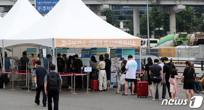 6일 오후 서울역 광장에 설치된 신종 코로나바이러스 감염증(코로나19) 선별진료소에서 시민들이 검사를 위해 대기하고 있다. 2022.8.6/뉴스1 ⓒ News1 구윤성 기자