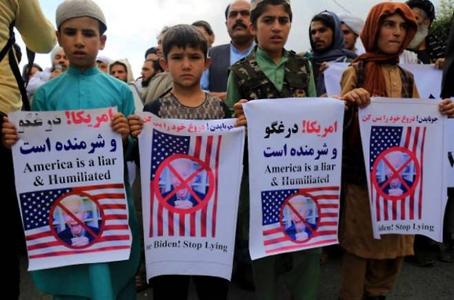 5일(현지시간) 아프가니스탄 카불에서 최근 미국이 알카에다 수장 아이만 알자와히리를 사살한 것에 항의하는 반미시위가 벌어지고 있다. 카불=EPA연합뉴스