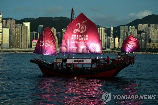 홍콩 주권반환 25주년 기념 장식을 달고 항해하는 배  (신화 연합뉴스 자료사진]