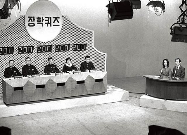 1973년 MBC에서 처음 방영된 '장학퀴즈'. SK 제공