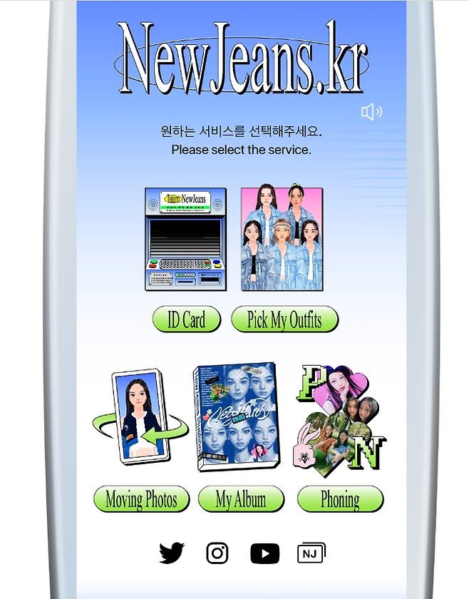 그룹 뉴진스의 공식 홈페이지. 2000년대 초반 휴대전화 화면과 같이 구성했다. 뉴진스 홈페이지 갈무리