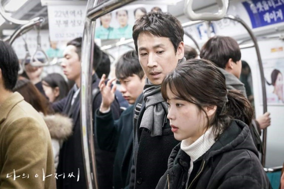 A scene from "My Mister" (2018) starring Lee Sun-kyun and Lee Ji-eun (also known as IU). [TVN]