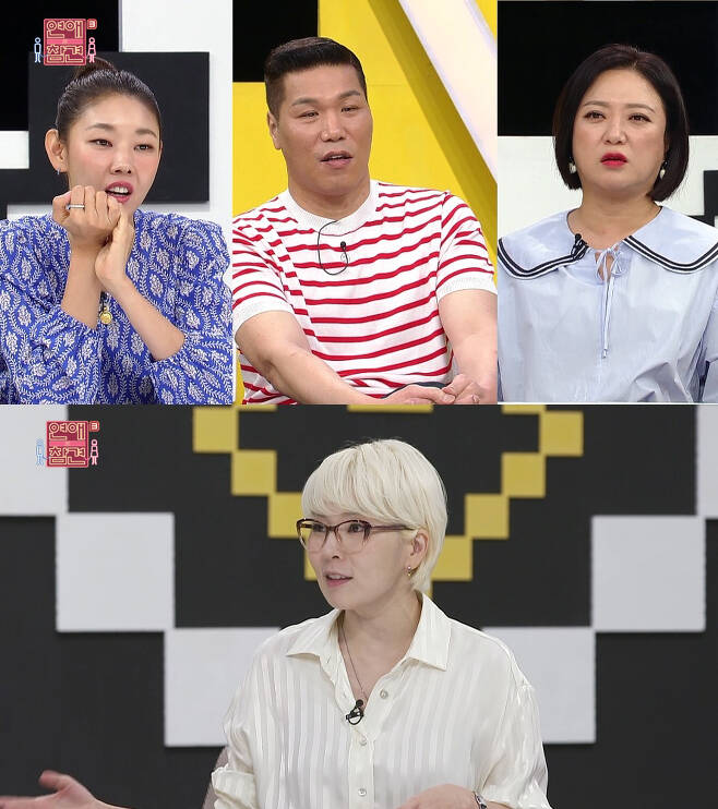 ▲ KBS Joy 예능프로그램 '연애의 참견3'. 제공| KBS Joy