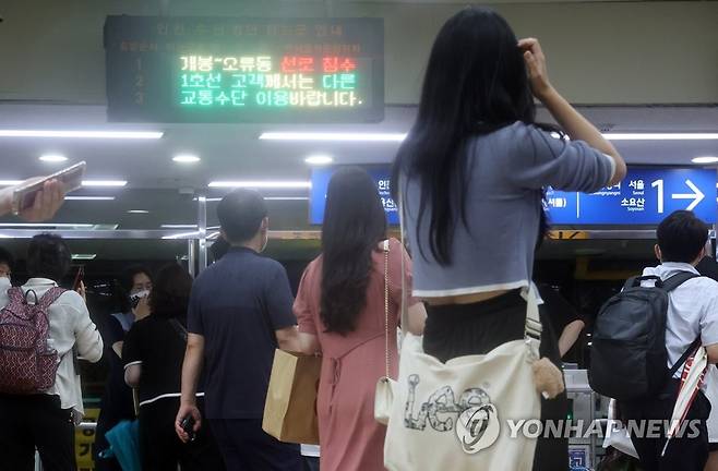 폭우에 지하철 선로 침수 (서울=연합뉴스) 한상균 기자 = 폭우가 내린 8일 밤 영등포역에 운행중단 안내문이 나오고 있다.
1호선이 개봉-오류동 선로 침수로 운행이 중단됐다. 2022.8.8 xyz@yna.co.kr