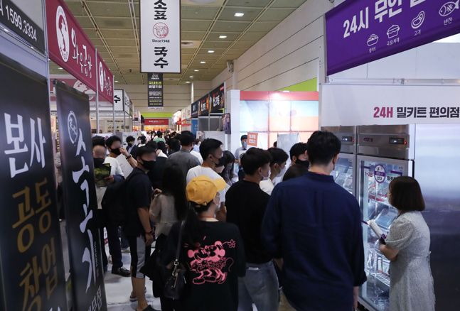 지난 4일 서울 강남구 삼성동 코엑스에서 개막한 제66회 프랜차이즈 창업박람회에서 관람객들이 북적이고 있다.ⓒ뉴시스