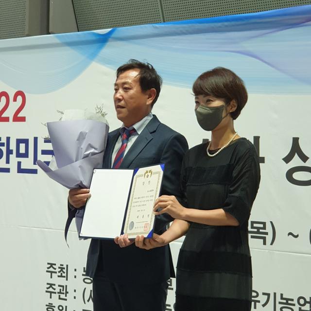 씨알푸드가 6일 서울 강남구 코엑스 전시장에서 열린 대한민국 유기농 스타상품 경진대회에서 대통령상을 수상했다. 씨알푸드 제공