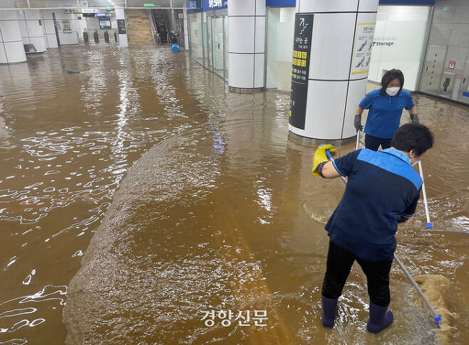 서울에 폭우가 쏟아진 지난 8일 밤 서울지하철 7호선 이수역이 흘러내린 빗물로 침수되자 청소노동자들이 배수작업을 하고 있다. 서성일 기자