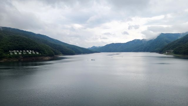 11일 방류를 앞둔 강원도 춘천 소양강댐에 물이 가득 차 있다. 연합뉴스