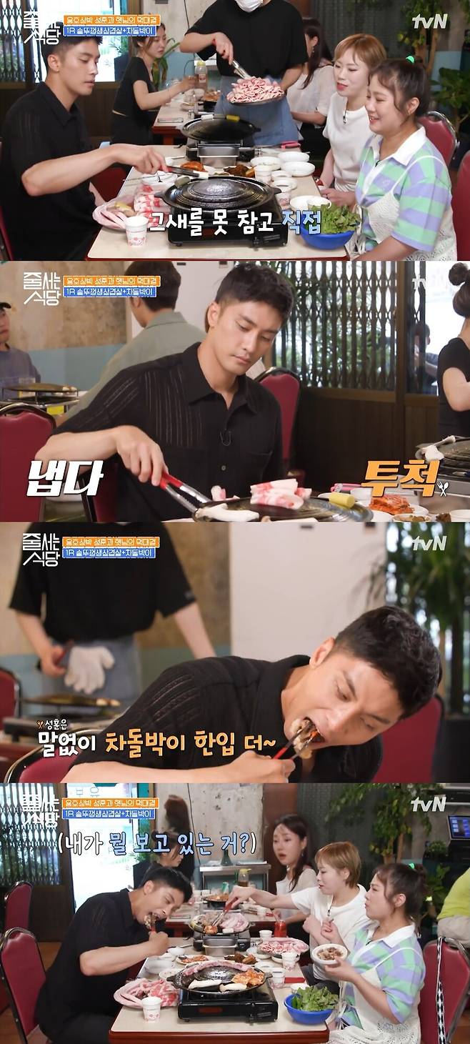 ▲ tvN 예능프로그램 \'줄 서는 식당\' 배우 성훈. 출처| tvN