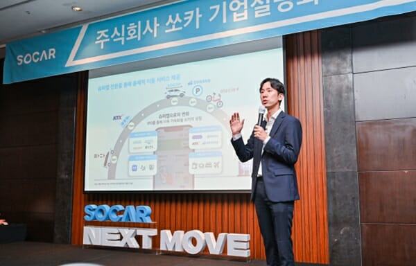 박재욱 쏘카 대표가 3일 서울 여의도 콘래드호텔에서 열린 기자간담회에서 기업 소개를 진행하고 있다.