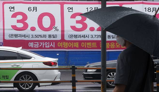 지난달 31일 경기 수원시 장안구 도로변에 시중은행 예금 금리 광고 현수막이 걸려져 있다. /뉴스1