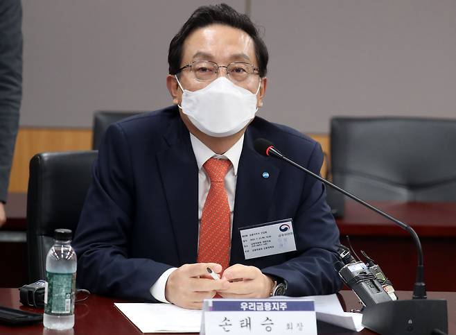 손태승 우리금융지주 회장. /뉴스1