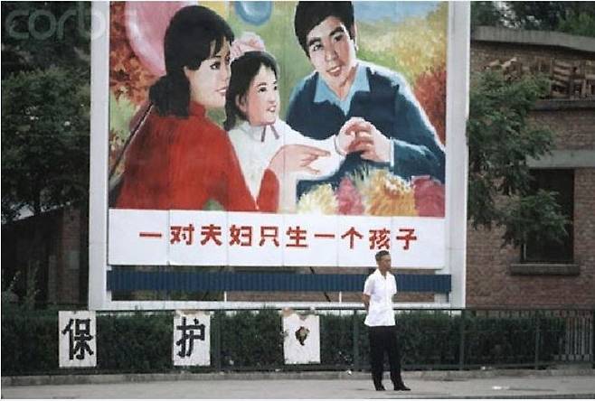 중국 정부가 인구의 급속한 증가를 막고 식량문제를 해결하기 위해 실시한 계획생육 정책을 홍보하는 대형 선전탑.ⓒ 웨이보 캡처
