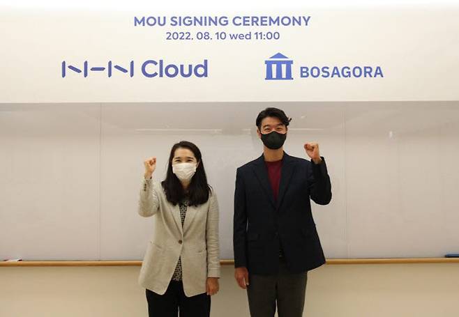 이주영 NHN클라우드 GC사업부 이사(왼쪽)와 이상훈 보스아고라 CMO(우측)
