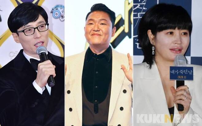 (왼쪽부터) 방송인 유재석, 가수 싸이, 배우 김혜수. 쿠키뉴스 자료사진