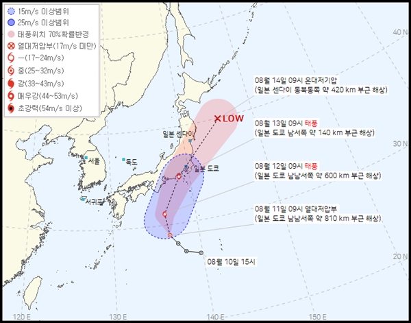 기상청은 11일 “제16호 열대저압부가 오전 9시쯤 일본 도쿄 남남서쪽 약 810㎞ 부근 해상에서 시속 12㎞로 서북서진하고 있다”고 밝혔다. 이 열대저압부는 제8호 태풍 ‘메아리’로 발달할 예정이다. 기상청 홈페이지