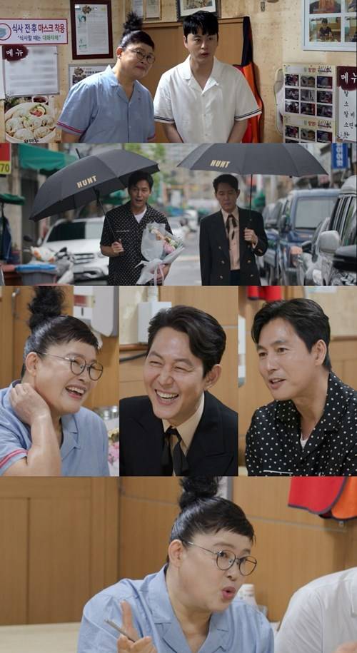 전참시 정우성 이정재 사진=MBC