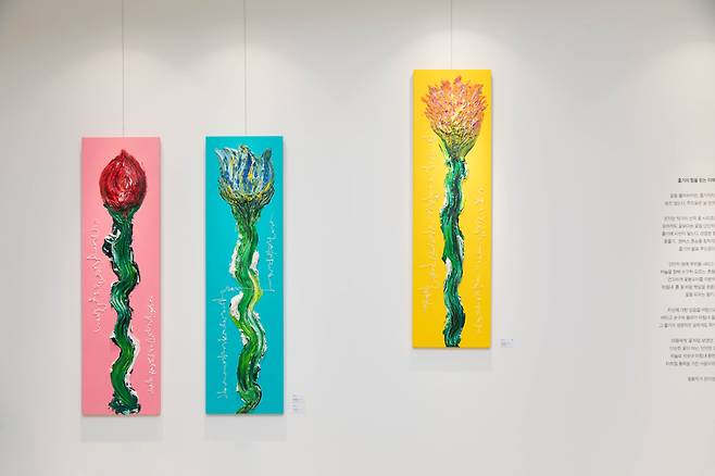 권지안 작가의 Humming-stem 시리즈