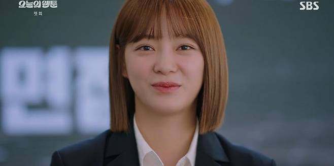 김세정