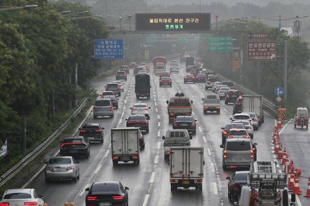 11일 오전 차량이 서울 서초구 반포대교 인근 올림픽대로를 지나고 있다. 연합뉴스