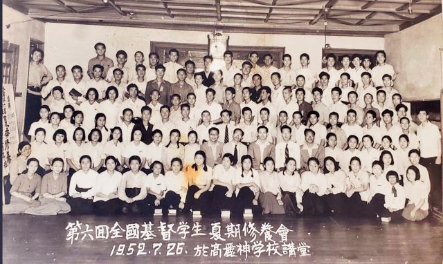 1952년 7월 고신 전국 중·고등·대학생 연합수련회 참석자들. 일부 학생들은 박희천 목사가 맡고 있는 부산남교회 주일학교를 견학하러 왔다.