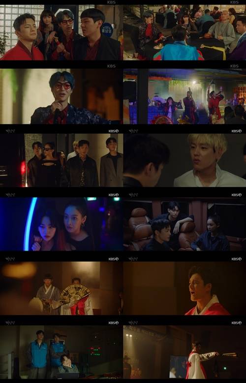 사진=KBS 2TV <미남당> 방송 캡처