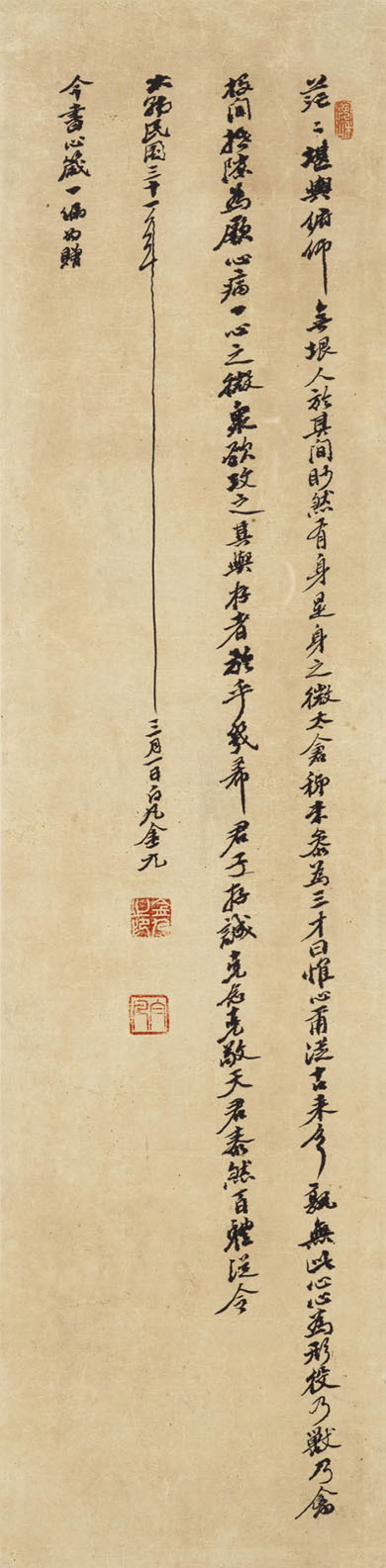 백범 김구의 1949년 작 서예 ‘心箴(심잠)’, 종이에 먹, 121×29.5cm.