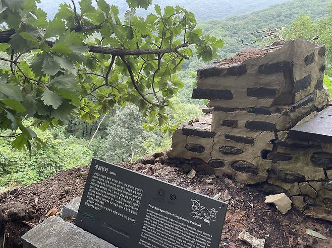 남한산성 성벽 붕괴 지점 남아있는 문화재 안내표석