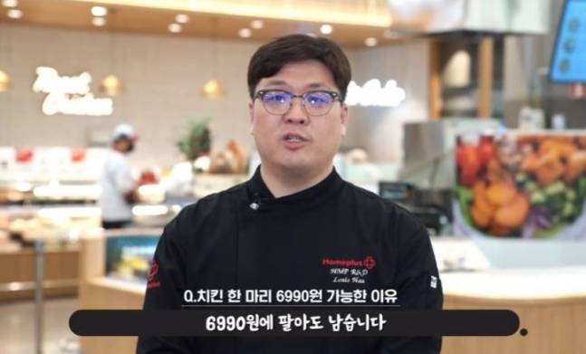 당당치킨 개발자 인터뷰. 유튜브