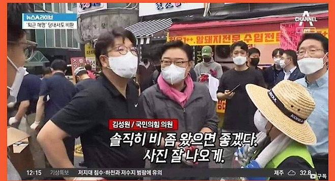 김성원 국민의힘 의원이 11일 수해현장에서 발언하고 있다. 사진 =|채널A 화면 캡쳐