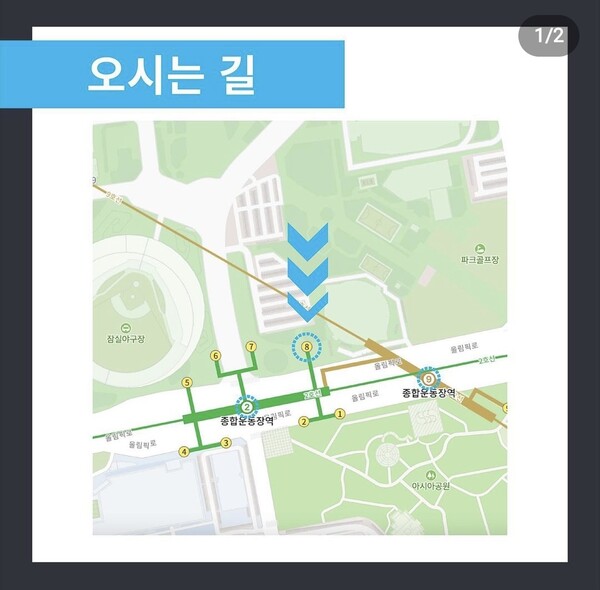 이미지 출처 : 2022 포켓몬 페스티벌 공식 홈페이지 아웃링크 - formulae.seoul_official 인스타그램 