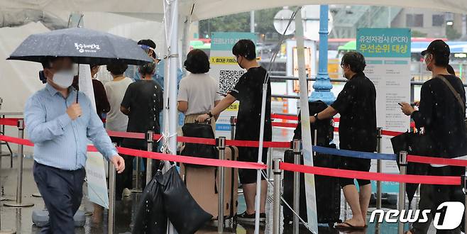 서울 중구 서울역에 설치된 코로나19 임시선별검사소에서 검사를 받으려는 시민들이 줄을 서고 있다. /뉴스1