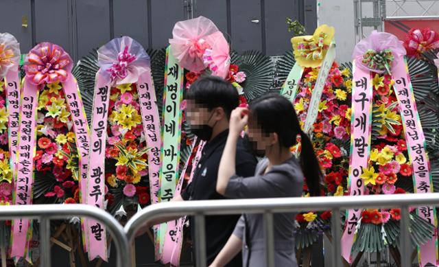 6월 6일 오전 서울 여의도 더불어민주당 중앙당사 들머리에 이재명 의원 지지자들이 보내온 화환들이 놓여 있다. 뉴스1