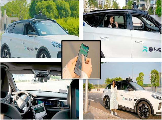중국 정보기술(IT) 업체인 바이두는 자국 내에서 자율주행 택시 운영 허가 시점에 맞춰 이용 요령 등을 포함한 홍보 영상을 유튜브에 공개했다. 유튜브 캡처